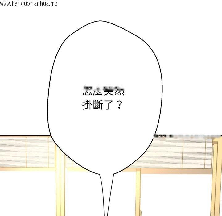 韩国漫画黑帮千金养成记/刺龙刺凤的女友韩漫_黑帮千金养成记/刺龙刺凤的女友-第14话在线免费阅读-韩国漫画-第157张图片