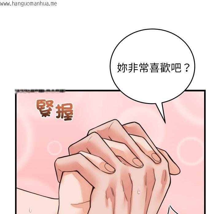 韩国漫画少爷的替身韩漫_少爷的替身-第39话在线免费阅读-韩国漫画-第64张图片