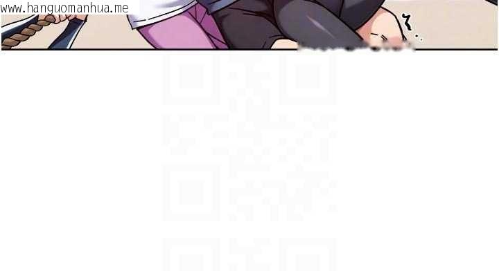 韩国漫画深层洁净达人韩漫_深层洁净达人-第51话-他身边为何美女如云?!在线免费阅读-韩国漫画-第63张图片