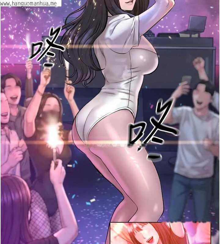 韩国漫画暴君会长的娇媳们韩漫_暴君会长的娇媳们-第27话-「真正」的男人在线免费阅读-韩国漫画-第55张图片