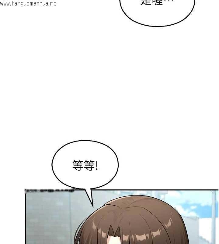 韩国漫画校园禁播角落韩漫_校园禁播角落-第24话-被母爱包围的性爱在线免费阅读-韩国漫画-第125张图片