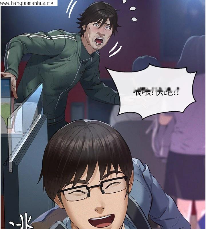 韩国漫画义父韩漫_义父-第1话-路边捡来的女儿在线免费阅读-韩国漫画-第64张图片