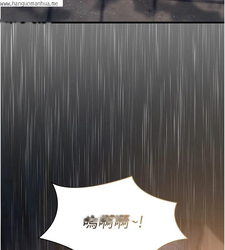 韩国漫画义父韩漫_义父-第1话-路边捡来的女儿在线免费阅读-韩国漫画-第277张图片