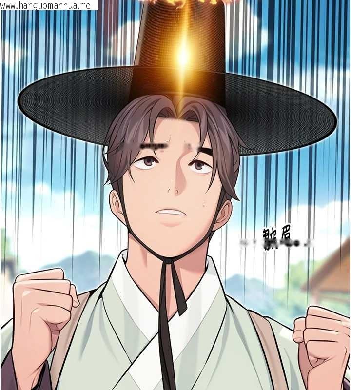 韩国漫画命运:贞洁欲女韩漫_命运:贞洁欲女-第75话-止步花丛归现实在线免费阅读-韩国漫画-第169张图片