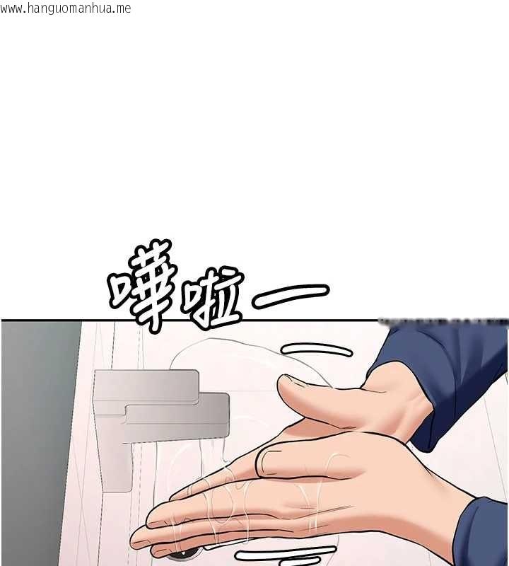 韩国漫画新生老司机韩漫_新生老司机-第22话-这次是妳先的在线免费阅读-韩国漫画-第1张图片