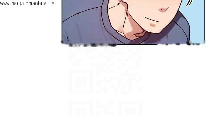 韩国漫画深层洁净达人韩漫_深层洁净达人-第51话-他身边为何美女如云?!在线免费阅读-韩国漫画-第21张图片