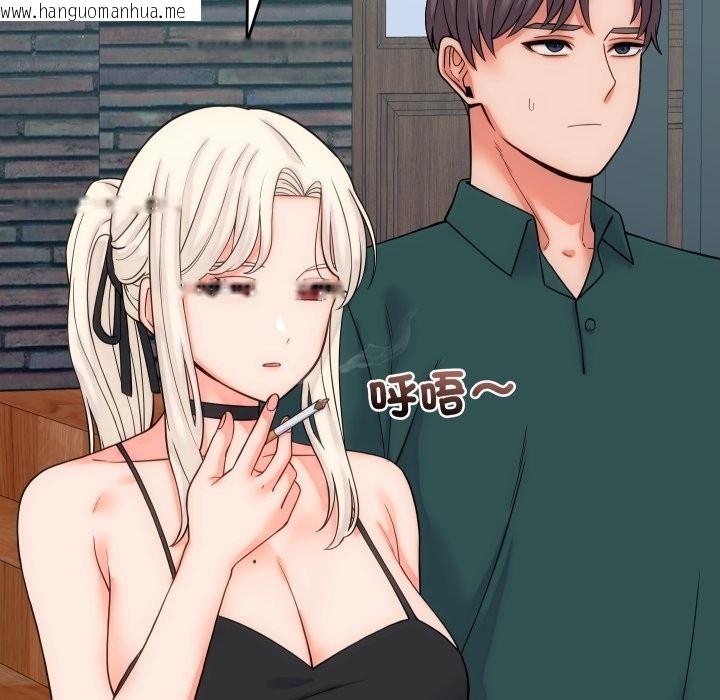 韩国漫画少爷的替身韩漫_少爷的替身-第40话在线免费阅读-韩国漫画-第5张图片