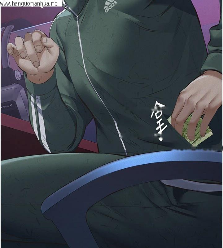 韩国漫画义父韩漫_义父-第1话-路边捡来的女儿在线免费阅读-韩国漫画-第40张图片