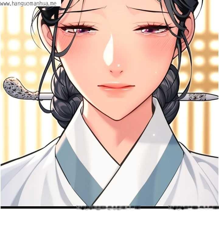 韩国漫画命运:贞洁欲女韩漫_命运:贞洁欲女-第75话-止步花丛归现实在线免费阅读-韩国漫画-第151张图片