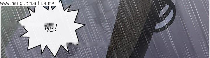 韩国漫画义父韩漫_义父-第1话-路边捡来的女儿在线免费阅读-韩国漫画-第204张图片