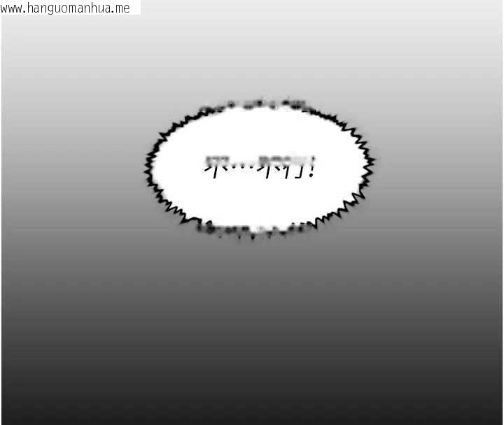 韩国漫画深层洁净达人韩漫_深层洁净达人-第51话-他身边为何美女如云?!在线免费阅读-韩国漫画-第67张图片