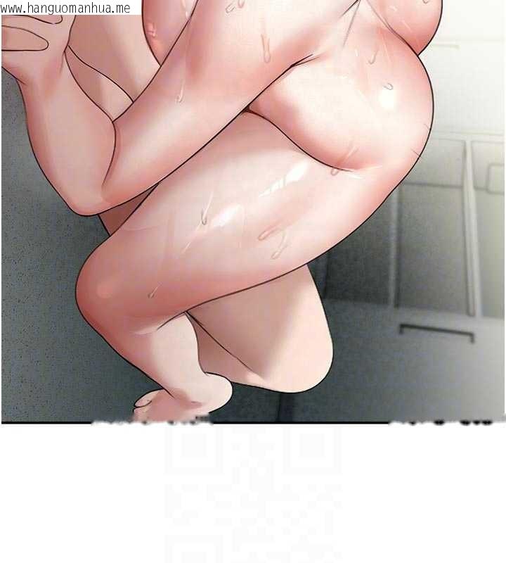 韩国漫画校园禁播角落韩漫_校园禁播角落-第24话-被母爱包围的性爱在线免费阅读-韩国漫画-第47张图片