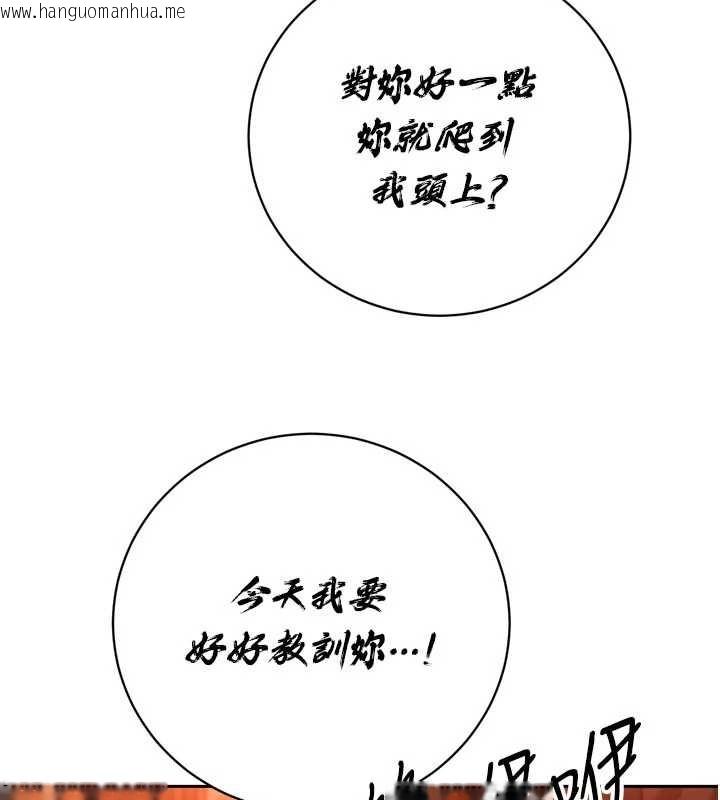 韩国漫画暴君会长的娇媳们韩漫_暴君会长的娇媳们-第27话-「真正」的男人在线免费阅读-韩国漫画-第130张图片