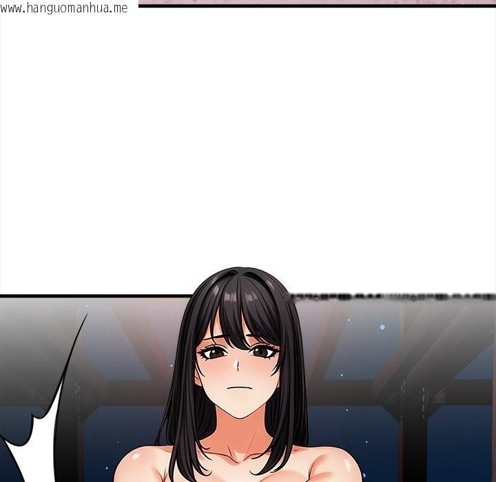 韩国漫画危情十令/任务韩漫_危情十令/任务-第9话在线免费阅读-韩国漫画-第122张图片