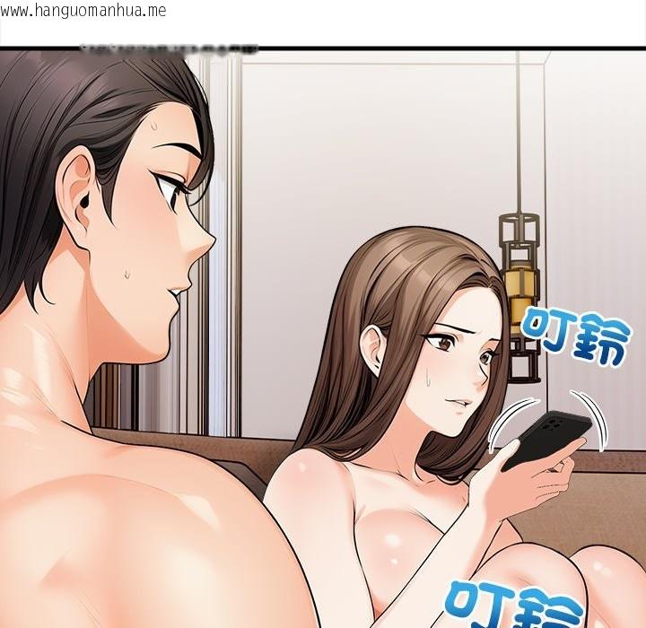 韩国漫画危情十令/任务韩漫_危情十令/任务-第10话在线免费阅读-韩国漫画-第157张图片