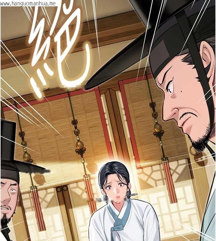 韩国漫画命运:贞洁欲女韩漫_命运:贞洁欲女-第75话-止步花丛归现实在线免费阅读-韩国漫画-第54张图片