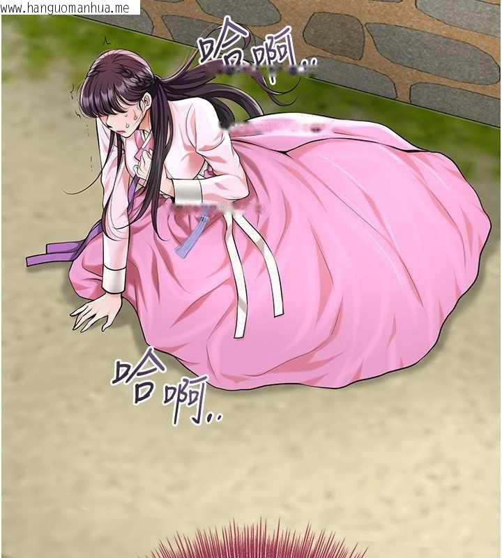 韩国漫画花容湿色:取花点韩漫_花容湿色:取花点-第91话-小姐要成亲了…?在线免费阅读-韩国漫画-第47张图片