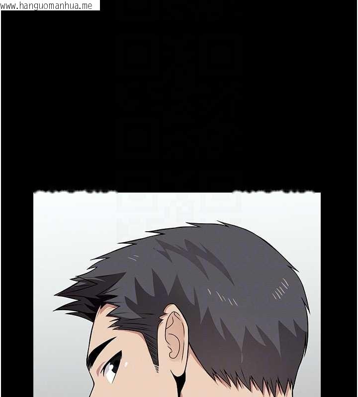 韩国漫画尸变家园:以身相许韩漫_尸变家园:以身相许-第32话-欠人调教的小母狗在线免费阅读-韩国漫画-第69张图片