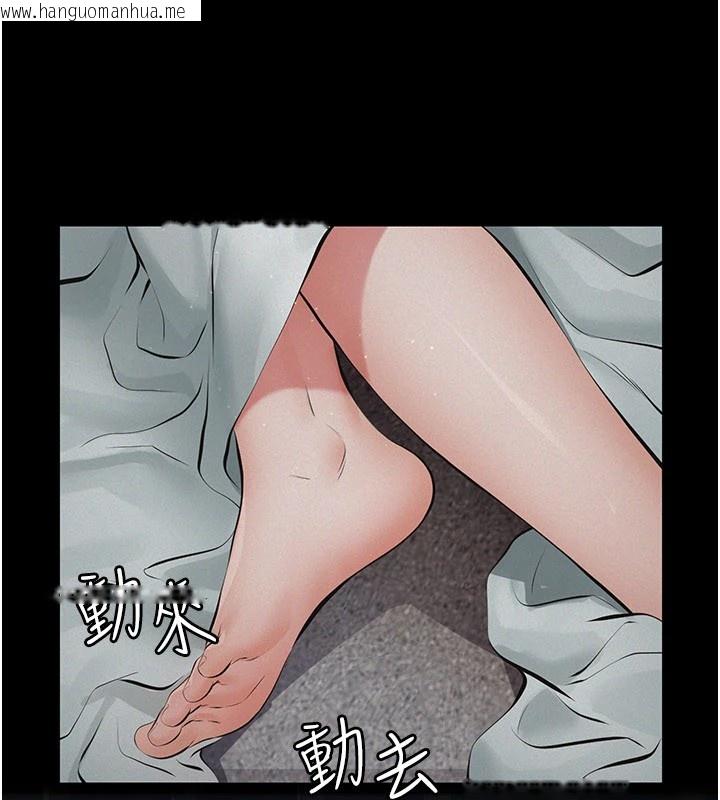 韩国漫画义父韩漫_义父-第1话-路边捡来的女儿在线免费阅读-韩国漫画-第317张图片