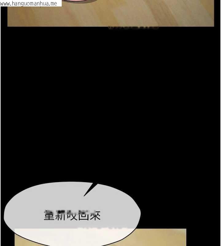 韩国漫画尸变家园:以身相许韩漫_尸变家园:以身相许-第32话-欠人调教的小母狗在线免费阅读-韩国漫画-第161张图片