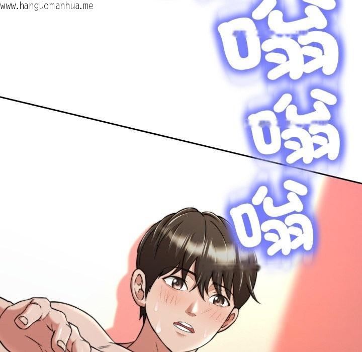 韩国漫画黑帮千金养成记/刺龙刺凤的女友韩漫_黑帮千金养成记/刺龙刺凤的女友-第14话在线免费阅读-韩国漫画-第52张图片