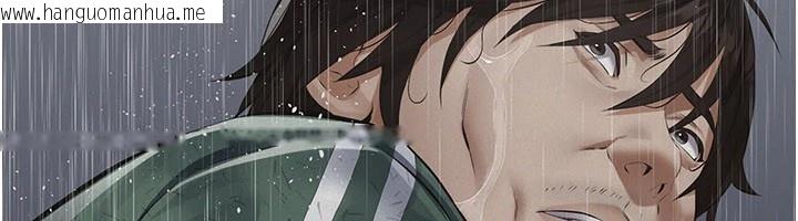 韩国漫画义父韩漫_义父-第1话-路边捡来的女儿在线免费阅读-韩国漫画-第260张图片