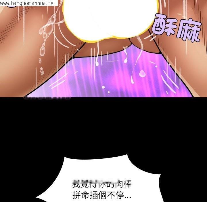 韩国漫画房间里的心跳/有她的小套房韩漫_房间里的心跳/有她的小套房-第22话在线免费阅读-韩国漫画-第41张图片