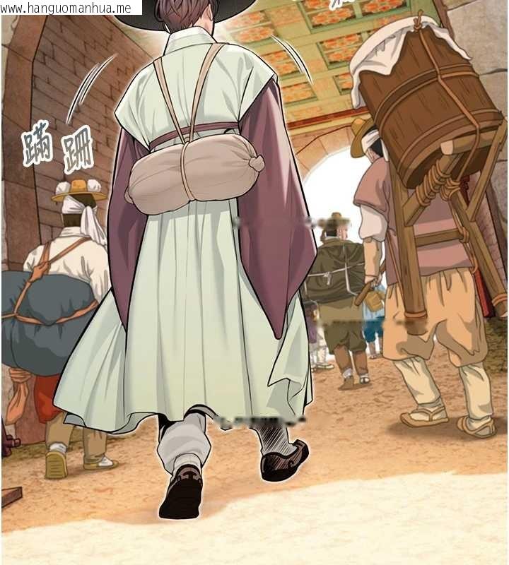 韩国漫画命运:贞洁欲女韩漫_命运:贞洁欲女-第75话-止步花丛归现实在线免费阅读-韩国漫画-第173张图片