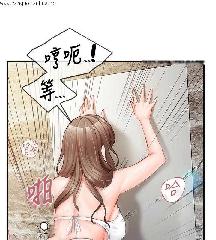 韩国漫画报告女班长:一根突起韩漫_报告女班长:一根突起-第41话-口交被她看到了在线免费阅读-韩国漫画-第55张图片