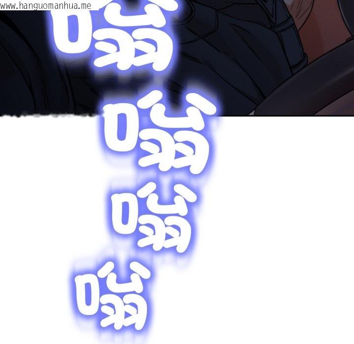 韩国漫画黑帮千金养成记/刺龙刺凤的女友韩漫_黑帮千金养成记/刺龙刺凤的女友-第14话在线免费阅读-韩国漫画-第55张图片