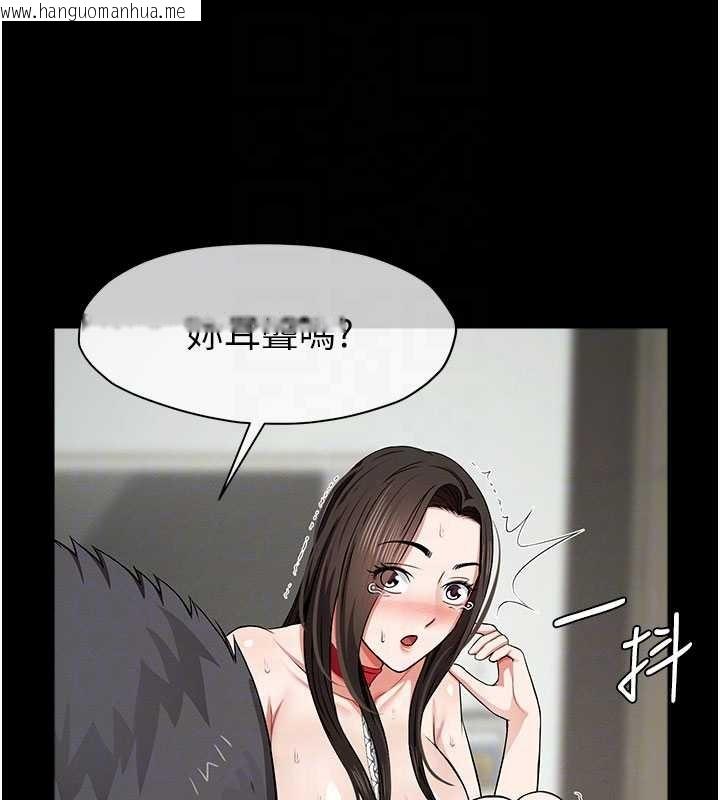 韩国漫画尸变家园:以身相许韩漫_尸变家园:以身相许-第32话-欠人调教的小母狗在线免费阅读-韩国漫画-第115张图片