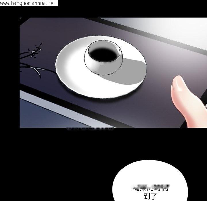 韩国漫画隐秘的同居韩漫_隐秘的同居-第24话在线免费阅读-韩国漫画-第54张图片