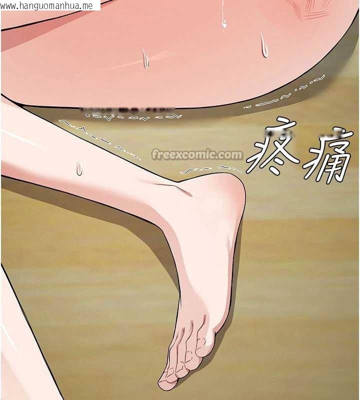 韩国漫画尸变家园:以身相许韩漫_尸变家园:以身相许-第32话-欠人调教的小母狗在线免费阅读-韩国漫画-第168张图片