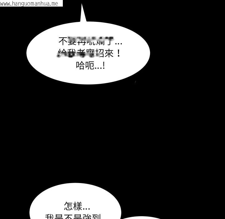 韩国漫画房间里的心跳/有她的小套房韩漫_房间里的心跳/有她的小套房-第22话在线免费阅读-韩国漫画-第58张图片