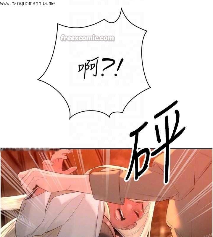 韩国漫画暴君会长的娇媳们韩漫_暴君会长的娇媳们-第27话-「真正」的男人在线免费阅读-韩国漫画-第126张图片