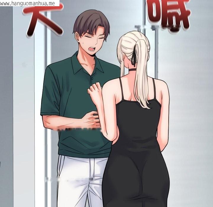 韩国漫画少爷的替身韩漫_少爷的替身-第40话在线免费阅读-韩国漫画-第78张图片