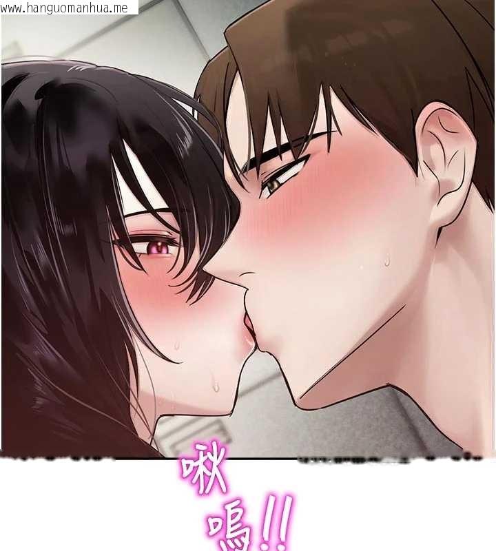 韩国漫画校园禁播角落韩漫_校园禁播角落-第24话-被母爱包围的性爱在线免费阅读-韩国漫画-第44张图片