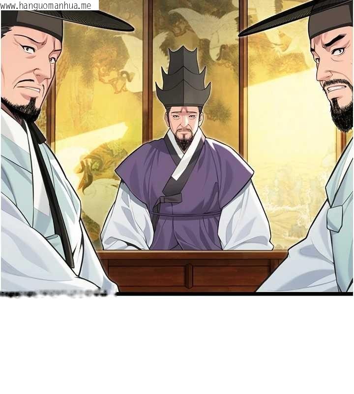 韩国漫画命运:贞洁欲女韩漫_命运:贞洁欲女-第75话-止步花丛归现实在线免费阅读-韩国漫画-第37张图片