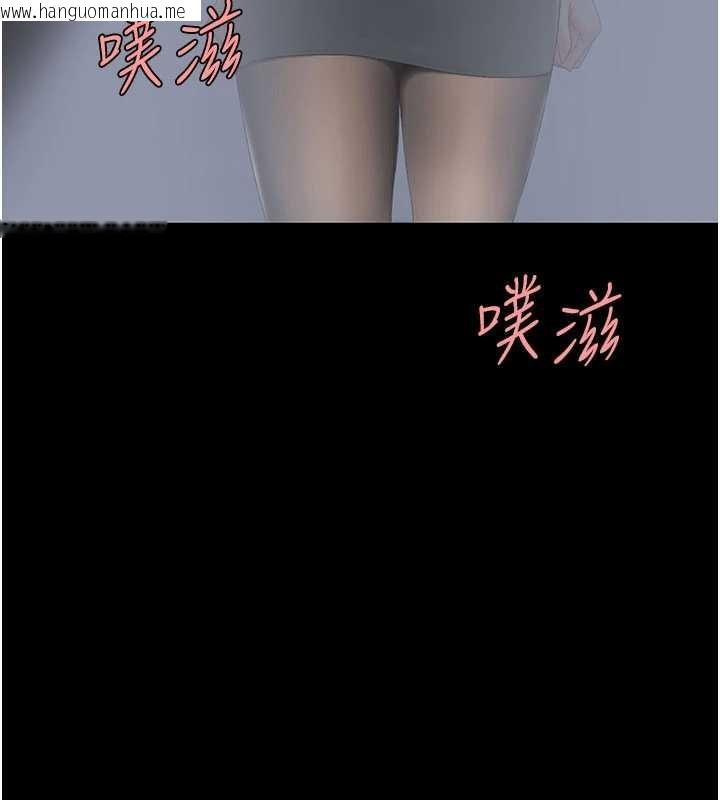 韩国漫画复仇母女丼韩漫_复仇母女丼-第139话-妳是女人，不是母亲在线免费阅读-韩国漫画-第39张图片