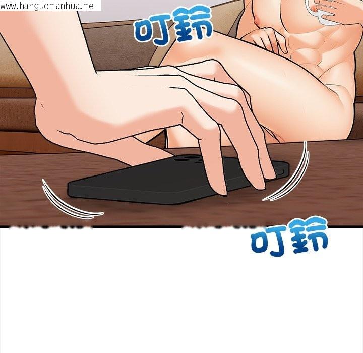 韩国漫画危情十令/任务韩漫_危情十令/任务-第11话在线免费阅读-韩国漫画-第5张图片