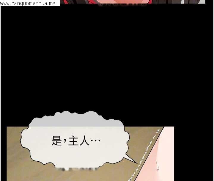 韩国漫画尸变家园:以身相许韩漫_尸变家园:以身相许-第32话-欠人调教的小母狗在线免费阅读-韩国漫画-第118张图片