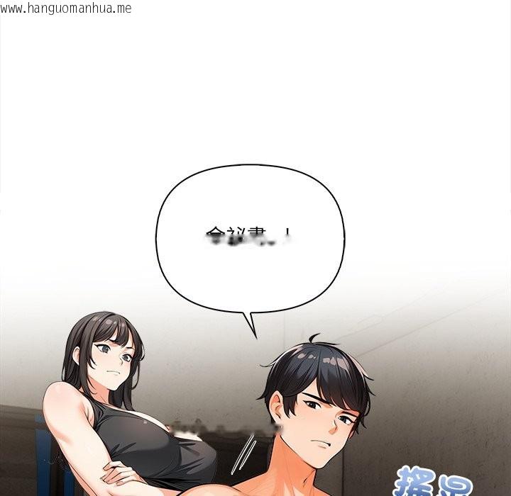 韩国漫画危情十令/任务韩漫_危情十令/任务-第11话在线免费阅读-韩国漫画-第119张图片