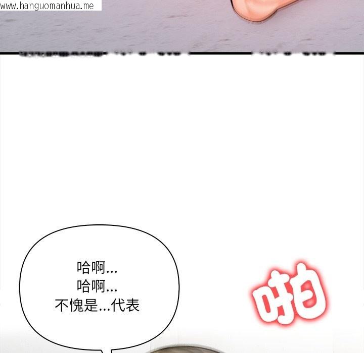 韩国漫画危情十令/任务韩漫_危情十令/任务-第12话在线免费阅读-韩国漫画-第55张图片