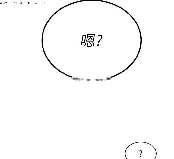 韩国漫画暴君会长的娇媳们韩漫_暴君会长的娇媳们-第27话-「真正」的男人在线免费阅读-韩国漫画-第132张图片
