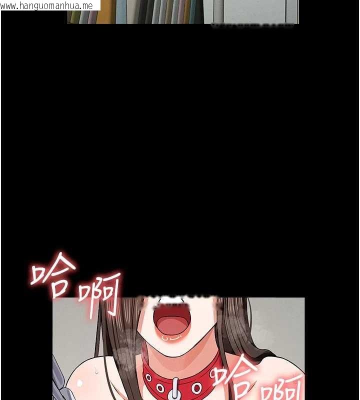 韩国漫画尸变家园:以身相许韩漫_尸变家园:以身相许-第32话-欠人调教的小母狗在线免费阅读-韩国漫画-第65张图片