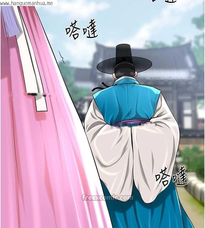 韩国漫画花容湿色:取花点韩漫_花容湿色:取花点-第91话-小姐要成亲了…?在线免费阅读-韩国漫画-第42张图片