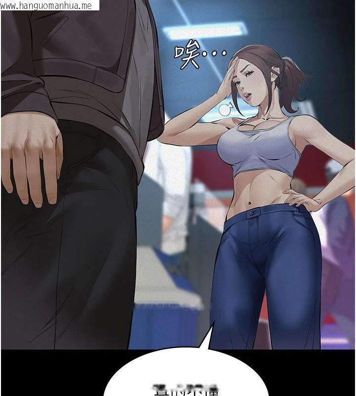 韩国漫画义父韩漫_义父-第1话-路边捡来的女儿在线免费阅读-韩国漫画-第76张图片