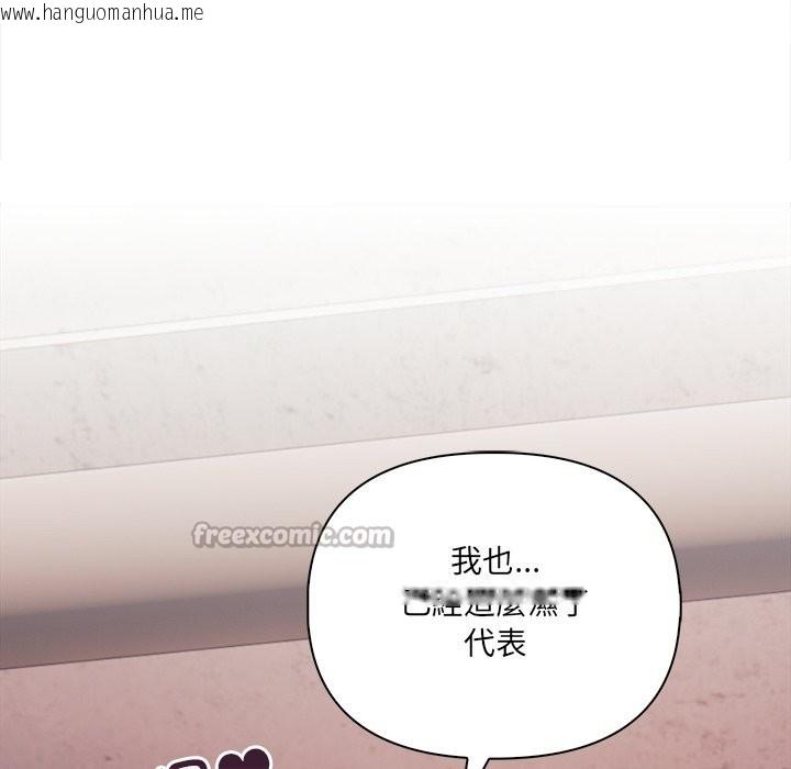 韩国漫画危情十令/任务韩漫_危情十令/任务-第9话在线免费阅读-韩国漫画-第42张图片