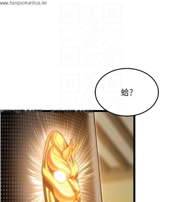 韩国漫画命运:贞洁欲女韩漫_命运:贞洁欲女-第75话-止步花丛归现实在线免费阅读-韩国漫画-第29张图片