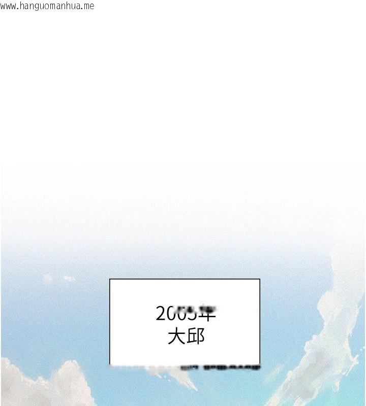 韩国漫画义父韩漫_义父-第1话-路边捡来的女儿在线免费阅读-韩国漫画-第1张图片